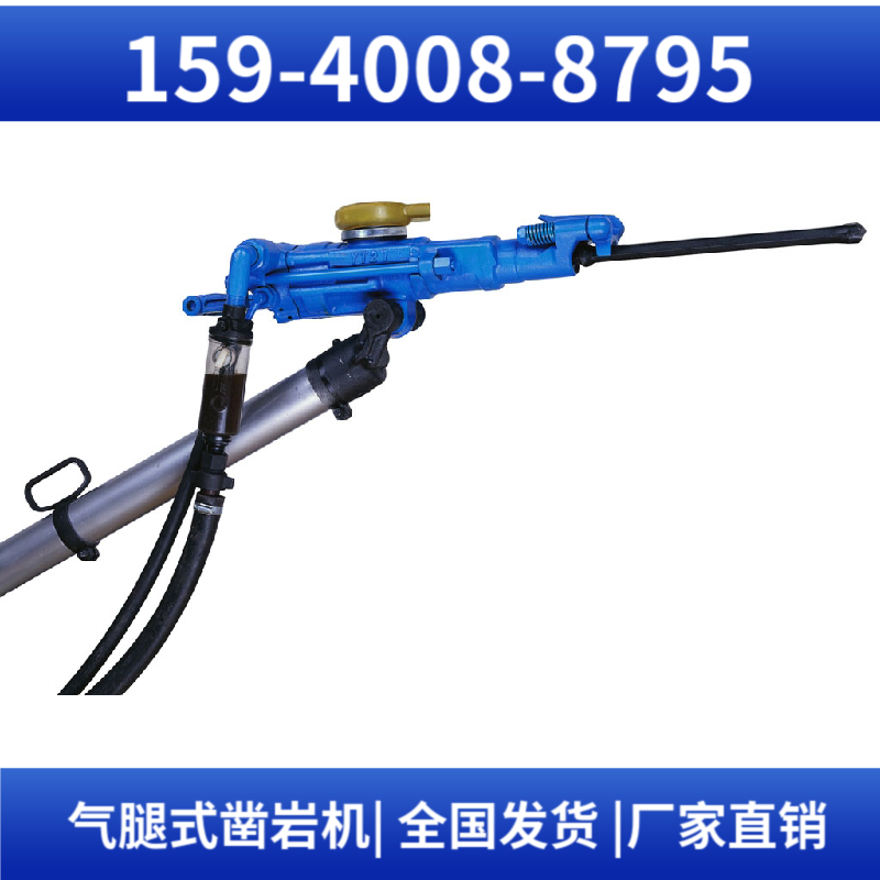 YT24 气腿式凿岩机